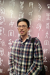 photo Chia-Ho Ou, Ph.D.