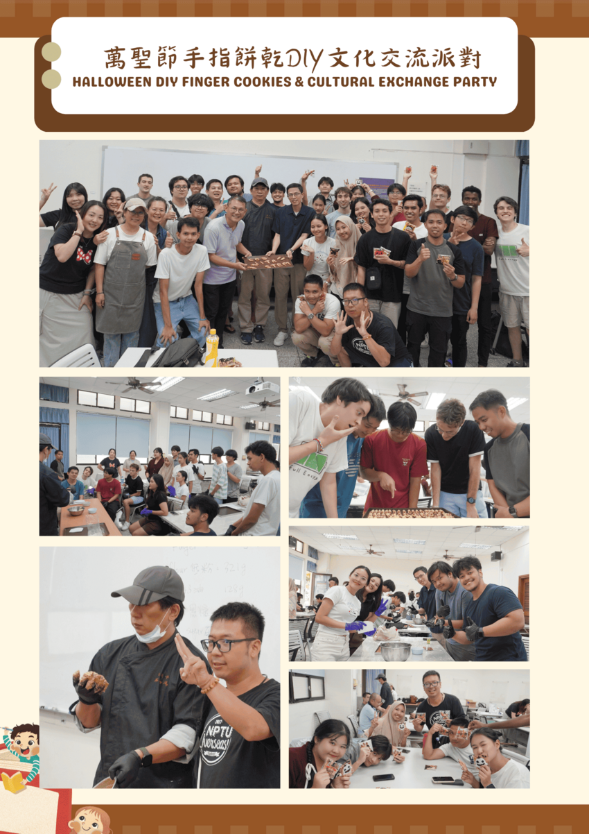 活動照片：萬聖節手指餅乾DIY文化交流派對圖片