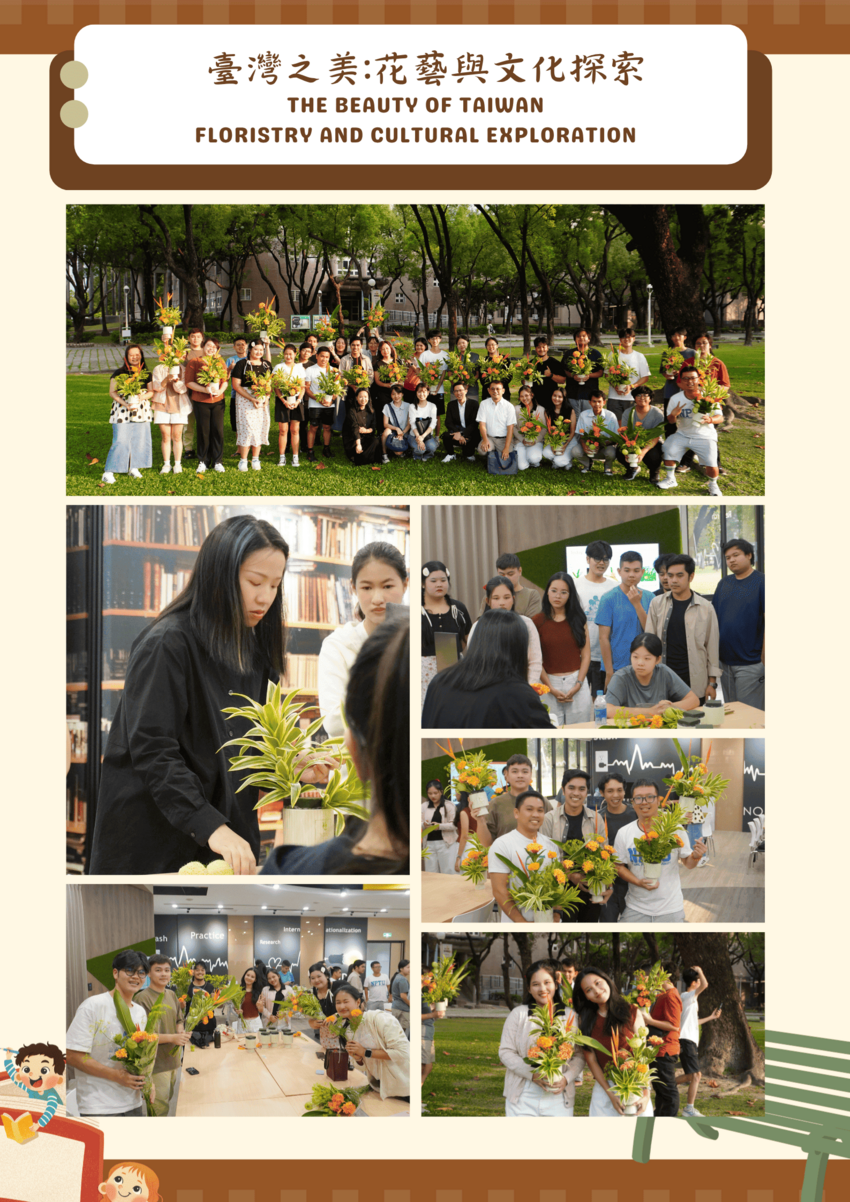 活動照片：臺灣之美：花藝與文化探索圖片